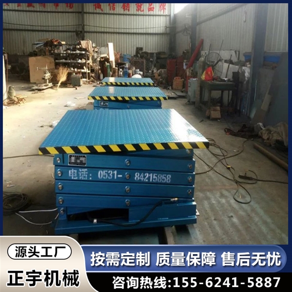 供應(yīng)液壓固定式裝卸貨平臺 電動升降平臺小型裝卸貨升降機